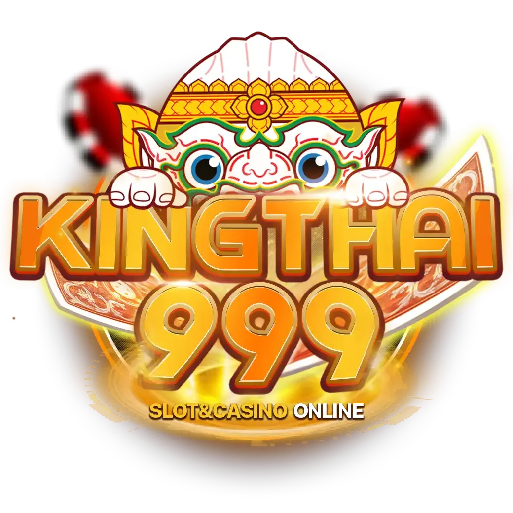 KINGTHAI999 เว็บพนันออนไลน์ระดับตำนาน บริการเหนือระดับ มั่นคงด้วยรากฐานที่ยั่งยืน